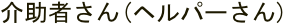 shapeimage_1_link_0